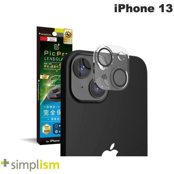 Simplism シンプリズム iPhone 13 高画質写真が撮れる スーパークリア レンズ保護ガ...