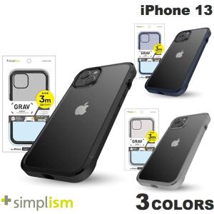 トリニティ iPhone 13 2眼カメラモデル  衝撃吸収 ハイブリッドケース TR-IP21M-GR-CLNV ネイビー