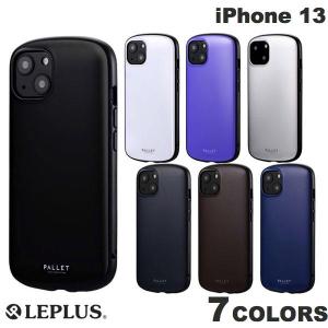 LEPLUS iPhone 13 耐衝撃・薄型・軽量ハイブリッドケース PALLET AIR  ルプラス ネコポス送料無料｜ec-kitcut