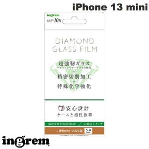ingrem イングレム iPhone 13 mini ダイヤモンドガラスフィルム 10H アルミノシリケート 反射防止 0.4mm IN-P30FA/DHG ネコポス送料無料｜ec-kitcut