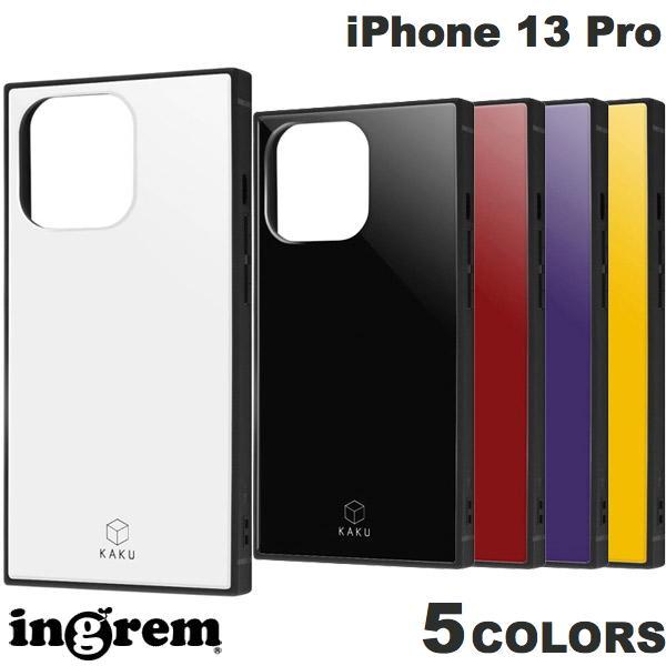 ingrem iPhone 13 Pro 耐衝撃ハイブリッドケース KAKU  イングレム ネコポス...