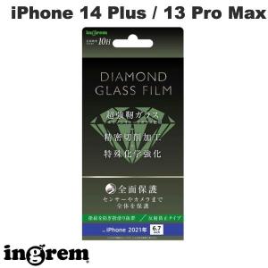 ingrem イングレム iPhone 14 Plus / 13 Pro Max ダイヤモンドガラスフィルム 10H 全面保護 反射防止/ブラック 0.4mm IN-P33F/DHGB ネコポス送料無料｜ec-kitcut