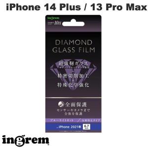 ingrem イングレム iPhone 14 Plus / 13 Pro Max ダイヤモンドガラスフィルム 10H 全面保護 ブルーライトカット 反射防止/ブラック 0.4mm ネコポス送料無料｜ec-kitcut