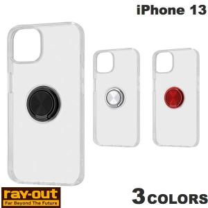 Ray Out iPhone 13 TPUソフトケース リング付  レイアウト ネコポス可｜ec-kitcut