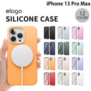 iPhone13ProMax ケース elago iPhone 13 Pro Max SILICONE CASE エラゴ ネコポス