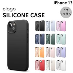 iPhone13 ケース elago iPhone 13 SILICONE CASE エラゴ ネコポス