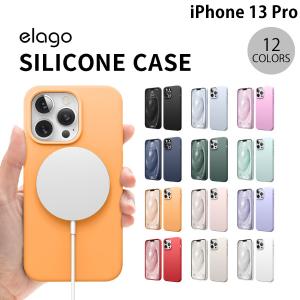 iPhone13Pro ケース elago iPhone 13 Pro SILICONE CASE エラゴ ネコポス