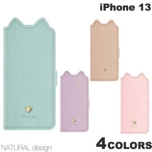 NATURAL design iPhone 13 手帳型ケース Mewmew Pastel ナチュラルデザイン ネコポス送料無料｜ec-kitcut