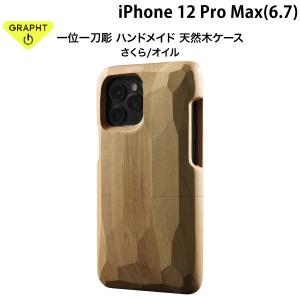 GRAPHT STANDARD グラフト  スタンダード iPhone 12 Pro Max 一位一刀彫 Real Wood Case ハンドメイド 天然木ケース 平彫 さくら/オイル ネコポス不可｜ec-kitcut