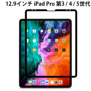moshi エヴォ 12.9インチ iPad Pro M1 第5 / 4 / 3世代 iVisor AG スクリーンプロテクター 非光沢 mo-ivag12e-bk ネコポス不可｜ec-kitcut
