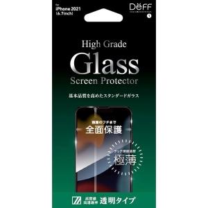 Deff ディーフ iPhone 14 Plus / 13 Pro Max ハイグレードガラス 平面2.5D 透明 0.25mm DG-IP21LG2F ネコポス可｜ec-kitcut