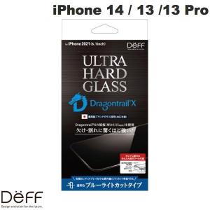 Deff ディーフ iPhone 14 / 13 / 13 Pro ULTRA GLASS Deagontrail-X ブルーライトカット 0.55mm DG-IP21MUB5F ネコポス送料無料｜ec-kitcut