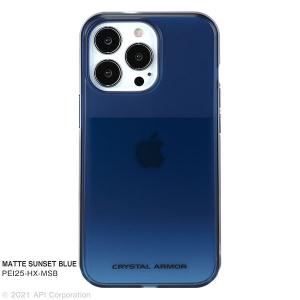 apeiros アピロス iPhone 13 Pro クリスタルアーマー HEXAGON MATTE SUNSET BLUE PEI25-HX-MSB ネコポス送料無料｜ec-kitcut