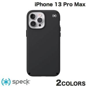 iPhone13ProMax ケース Speck Products iPhone 13 Pro Max Presidio2 Pro 抗菌 スペックプロダクツ ネコポス送料無料