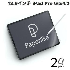 Paperlike ペーパーライク 12.9インチ iPad Pro M2 第6世代 / M1 第5 / 4 / 3世代 ペーパーライク iPadフィルム 2枚入り PL2-12-18 ネコポス不可｜ec-kitcut