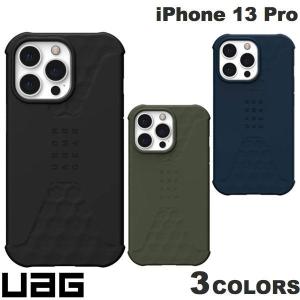 UAG iPhone 13 Pro STANDARD ISSUE スタンダードイシュー  ユーエージー ネコポス送料無料｜ec-kitcut