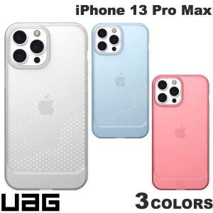 UAG iPhone 13 Pro Max U by LUCENT ルーセント 耐衝撃ケース ユーエージー ネコポス送料無料｜ec-kitcut