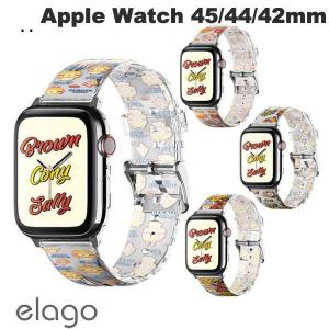 AppleWatch アクセサリー elago LINE FRIENDS BURGER TIME for Apple Watch 45 / 44 / 42mm エラゴ ネコポス不可