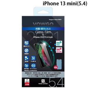 PowerSupport パワーサポート iPhone 13 mini VOWGO 抗菌・抗ウィルス ブルーライトカット  ガラスフィルム 0.2mm PIPY-04 ネコポス送料無料｜ec-kitcut