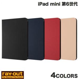 iPad ケース Ray Out iPad mini 第6世代 レザーケース スタンド機能付き レイアウト ネコポス