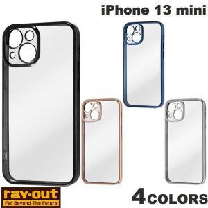 Ray Out iPhone 13 mini Perfect Fit メタリックケース  レイアウト ネコポス可｜ec-kitcut