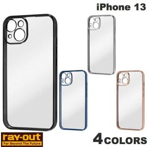 Ray Out iPhone 13 Perfect Fit メタリックケース  レイアウト ネコポス可｜ec-kitcut