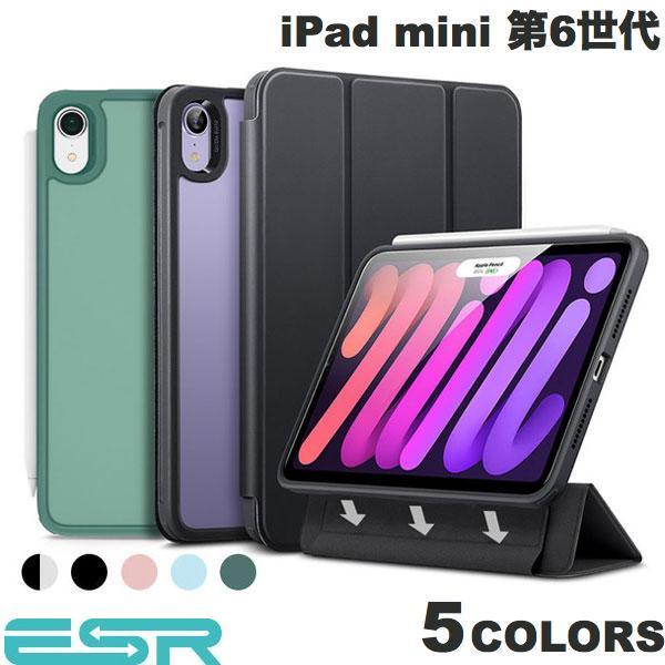ESR iPad mini 第6世代 2WAYフリップ付 耐衝撃ケース ネコポス送料無料