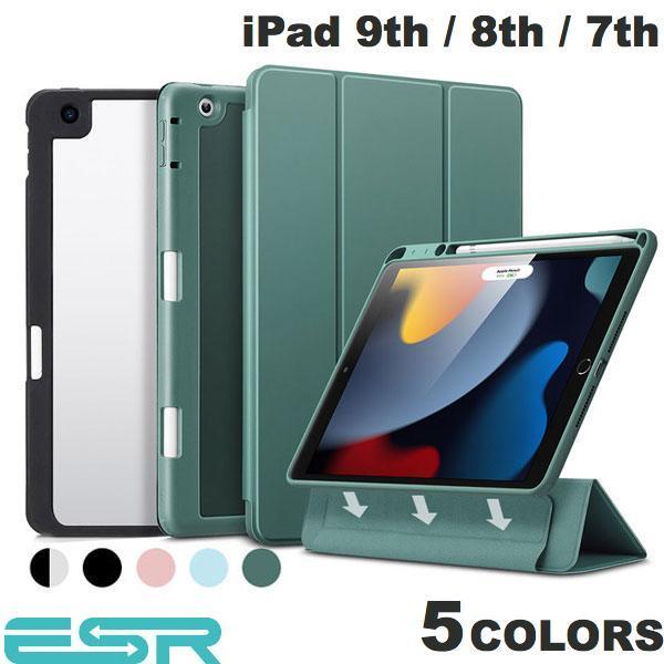 ESR iPad 9th / 8th / 7th 2WAYフリップ付 耐衝撃ケース ネコポス不可