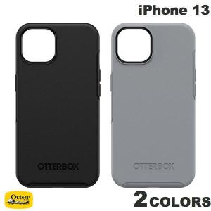 OtterBox iPhone 13 SYMMETRY シンメトリー 耐衝撃 抗菌  オッターボックス ネコポス
