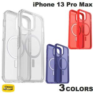 OtterBox iPhone 13 Pro Max SYMMETRY PLUS シンメトリー プラス クリアケース 耐衝撃 抗菌 MagSafe対応  オッターボックス ネコポス