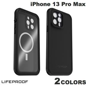 iPhone13ProMax ケース LifeProof iPhone 13 Pro Max FRE 防水 防塵 防雪 耐衝撃 ケース MagSafe対応  ライフプルーフ ネコポス不可