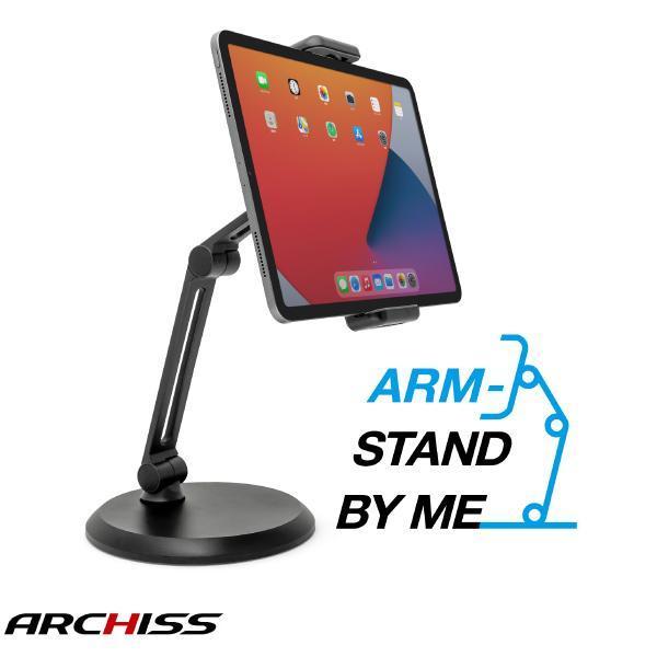 ARCHISS アーキス ARM STAND BY ME スマホ / タブレット用 回転式アームスタ...