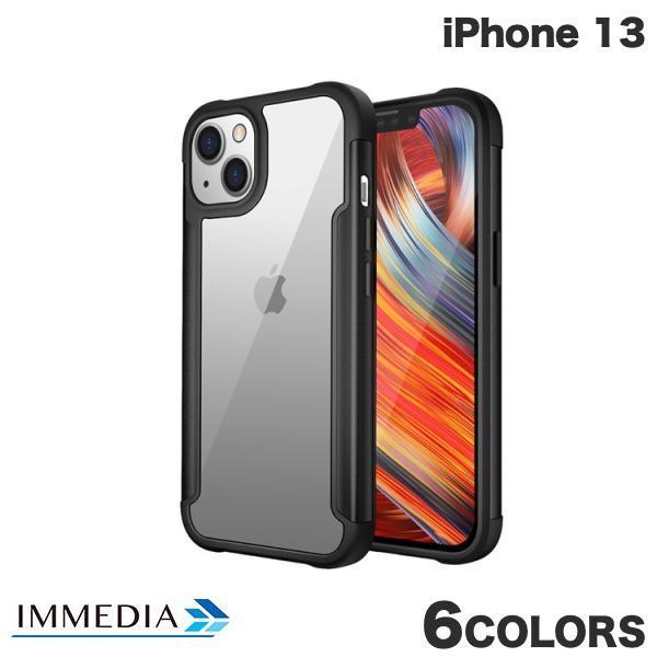 IMMEDIA iPhone 13 アルミニウム プロテクションケース イミディア ネコポス可
