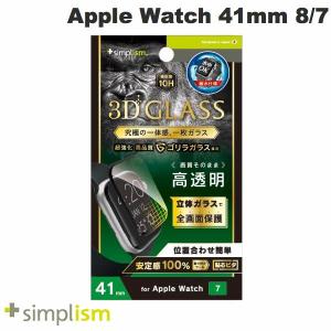 Simplism シンプリズム Apple Watch 41mm Series 7 ゴリラガラス 高透明 一体成形シームレスガラス ブラック TR-AW2141-GH-GOCCBK ネコポス送料無料｜ec-kitcut