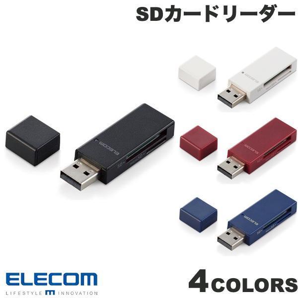 エレコム カードリーダー スティックタイプ USB2.0対応 SD+microSD対応  ネコポス可