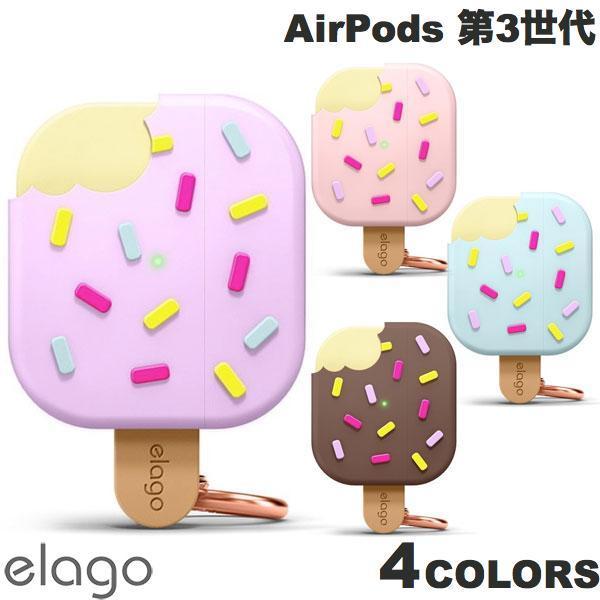 elago AirPods 第3世代 ICE CREAM シリコンケース エラゴ ネコポス不可