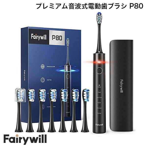 Fairywill フェアリーウィル プレミアム音波式電動歯ブラシ P11 / P80 専用替えブラ...