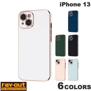 Ray Out iPhone 13 TPUソフトケース メタリック Felame  イングレム ネコポス可｜ec-kitcut