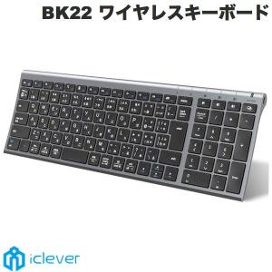 iClever BK22 ワイヤレスキーボード 日本語配列 Bluetooth 5.1 テンキー付き グレーブラック IC-BK22GB ネコポス不可 正規販売店｜ec-kitcut