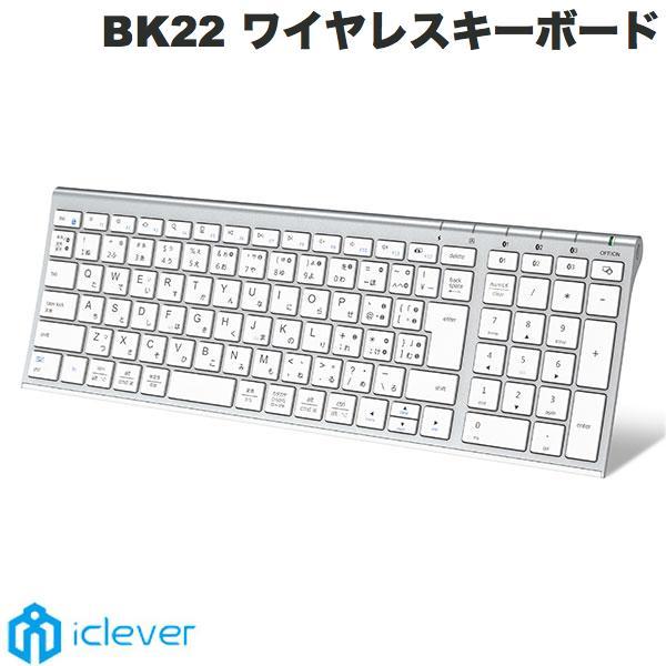 iClever BK22 ワイヤレスキーボード 日本語配列 Bluetooth 5.1 テンキー付き...