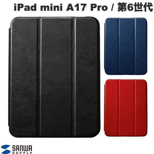SANWA iPad mini A17 Pro 第7世代 / 第6世代 Apple Pencil収納...