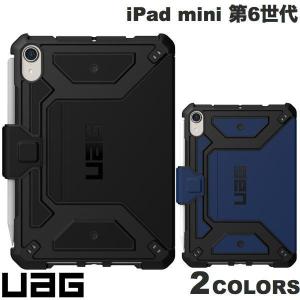 UAG iPad mini 第6世代 METROPOLIS SE メトロポリス 耐衝撃 フォリオケース ユーエージー ネコポス送料無料｜ec-kitcut