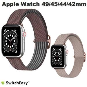 SwitchEasy Apple Watch 49 / 45 / 44 / 42mm Wave Band スイッチイージー ネコポス送料無料｜ec-kitcut