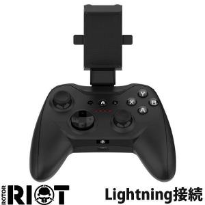 Rotor RIOT ローター ライオット Wired Game Controller RR1852...