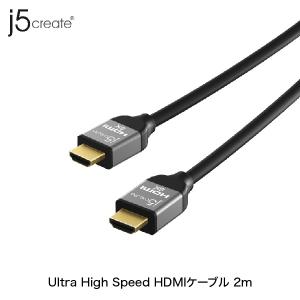 j5 create ジェイファイブクリエイト Ultra HIGHSPEED 8K60/4K120Hz UHD HDMI 2.1 Cable 2m JDC53の商品画像