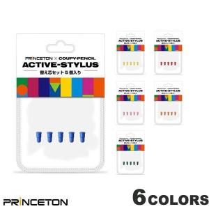 Princeton PSA-TPRCP用 COUPY PENCIL 替え芯セット 5個入り  プリンストン ネコポス可