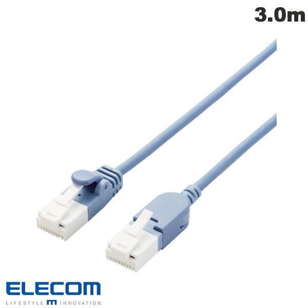 エレコム ELECOM LANケーブル CAT6A 爪折れ防止 スイング式コネクタ 3.0m ブルー...