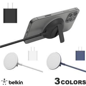 ワイヤレス充電器 BELKIN BOOST↑ CHARGE PRO 電源アダプタセット MagSafe認証 最大15W スタンド付きワイヤレス充電パッド ベルキン ネコポス不可