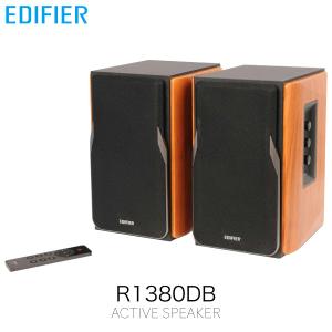 Edifier エディファイア R1380DB ACTIVE SPEAKER Bluetooth 5.1 ワイヤレス対応 アクティブ スピーカー ED-R1380DB-BR ネコポス不可
