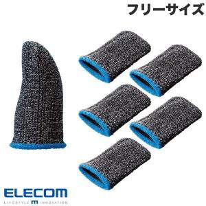 エレコム ELECOM スマホ用ゲームアクセサリ フィンガーキャップ 導電性繊維 フリーサイズ 6個入リ グレー P-GMFF05F6GY ネコポス可｜ec-kitcut